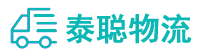 重庆到金台区物流公司